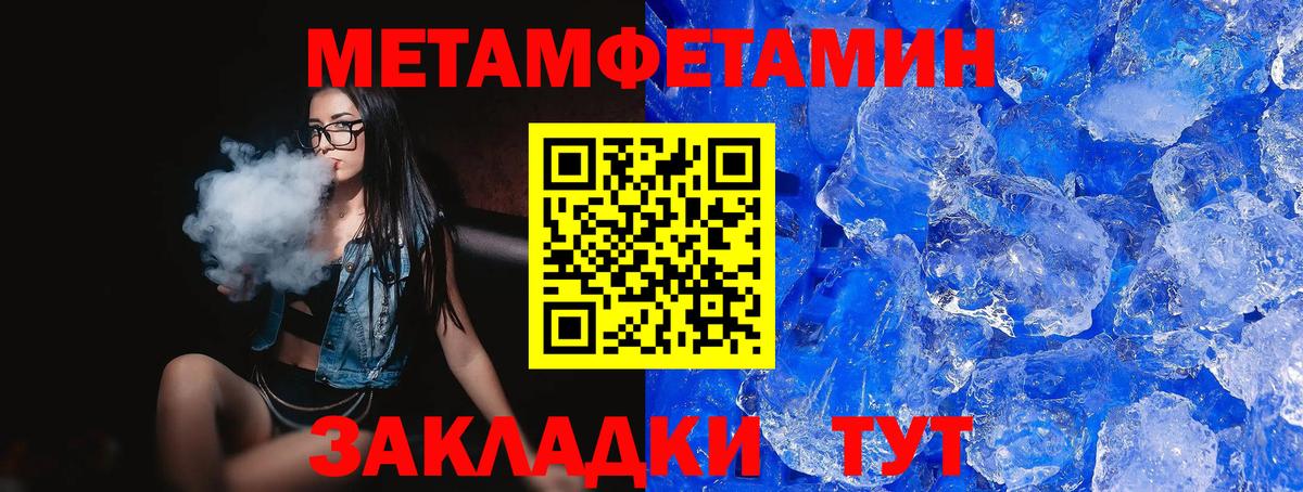 АМФ VHQ Елизово