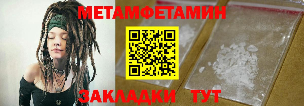 Амфетамин  Вход с VPN  Елизово  Amphetamine 98% 