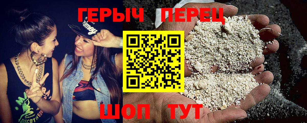 Героин Афган  Вход с VPN  ГЕРОИН  Елизово 