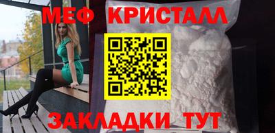 трава Малоярославец