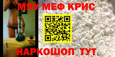 а пвп мука Лесосибирск