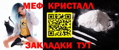 прущая мука Мариинск