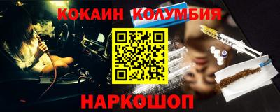 прущая мука Мариинск
