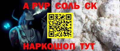 прущая мука Мариинск