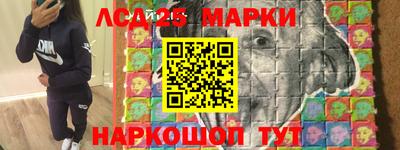 стафф Ялта