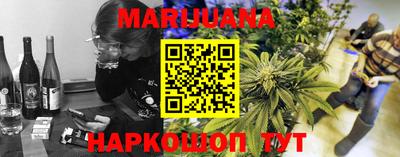 трава Малоярославец
