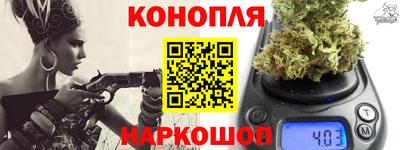 трава Малоярославец