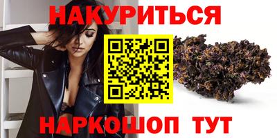 амф Ливны