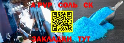 прущая мука Мариинск