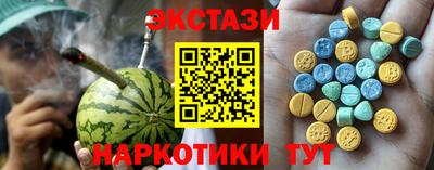 амф Ливны