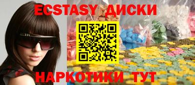 прущая мука Мариинск