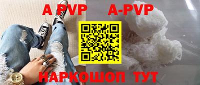 амф Ливны