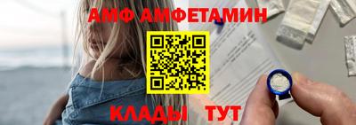 амф Ливны