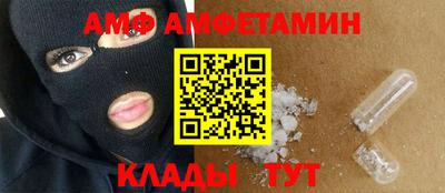 трава Малоярославец