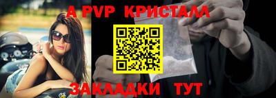 прущая мука Мариинск