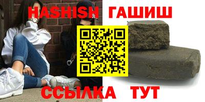 марки nbome Ликино-Дулёво