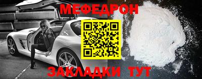 трава Малоярославец