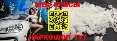 прущая мука Мариинск