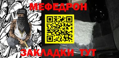 амф Ливны