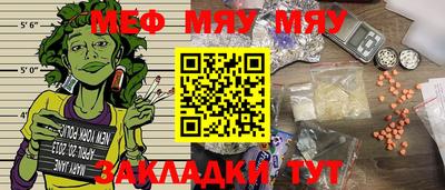 прущая мука Мариинск