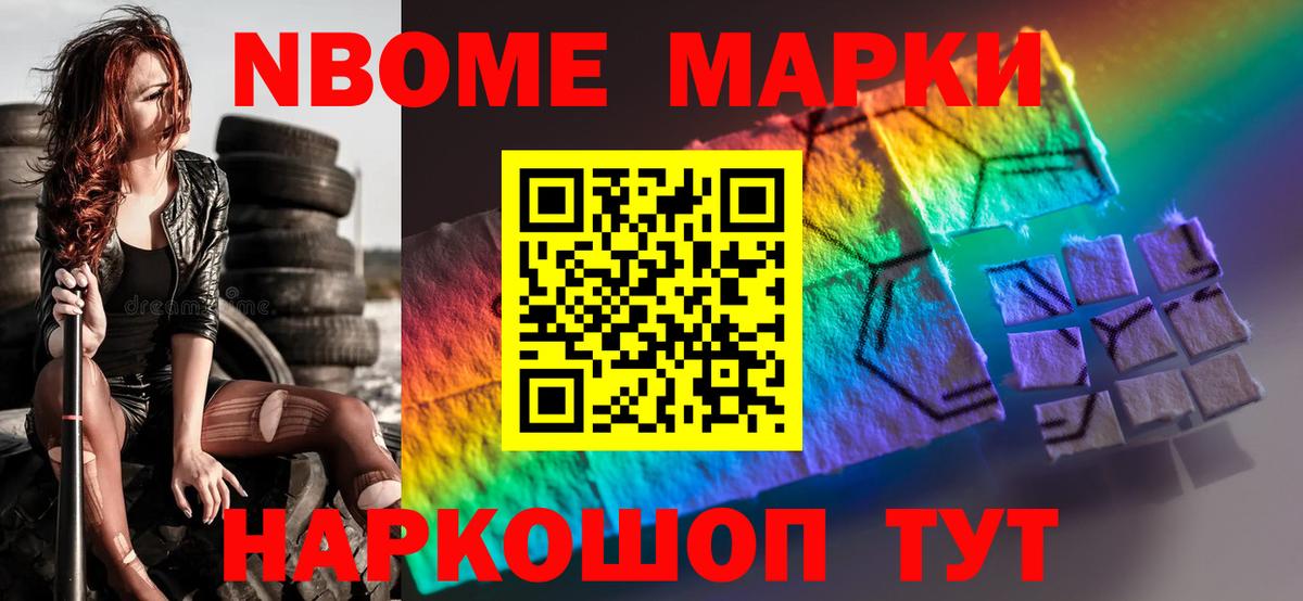 Лсд 25 экстази кислота  Вход с VPN  Елизово  ЛСД экстази ecstasy 
