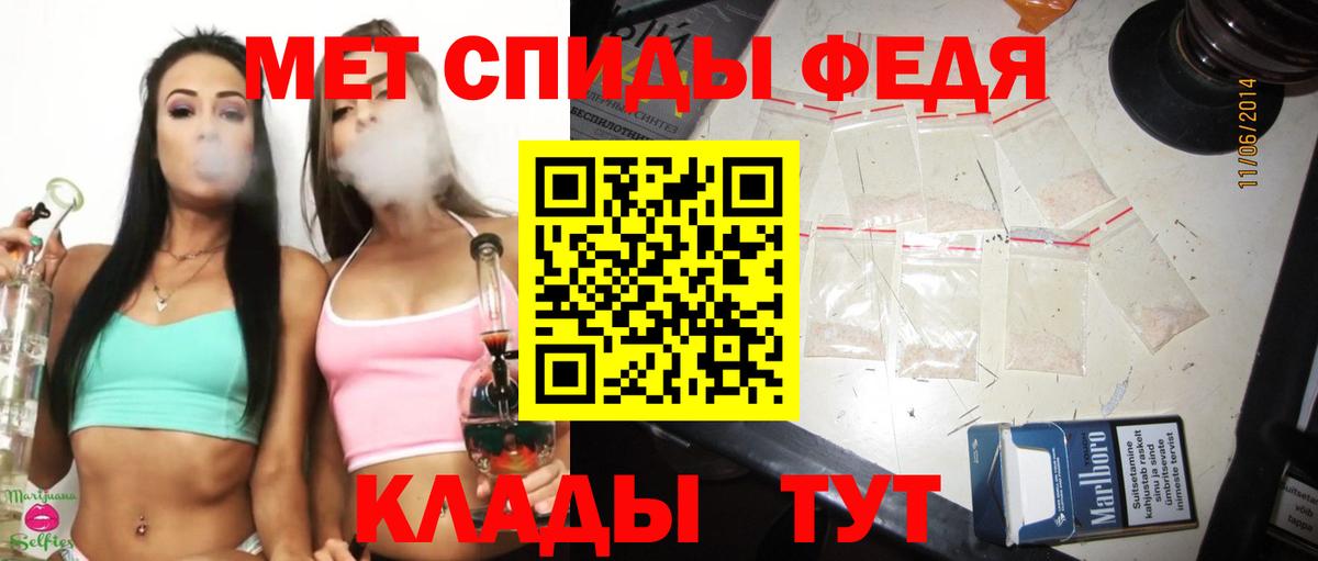 Елизово  Первитин пудра  Первитин пудра  Первитин  Вход с VPN 