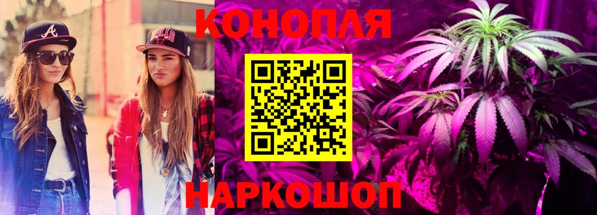 Елизово  Конопля конопля  Шишки марихуана VHQ  Бошки марихуана LSD WEED  Вход с VPN 